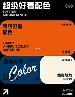 色彩魅力｜这个蓝色我真的很爱