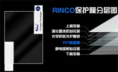 RINCO 摩托罗拉ME526 MB525 ME525 保护膜 贴膜 屏保 高清 磨砂-tmall.com天猫