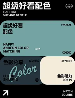 色彩魅力｜这个蓝色我真的很爱