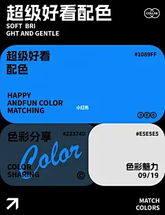 色彩魅力｜这个蓝色我真的很爱